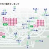 地図利用実態調査2014