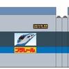 JR西日本とタカラトミー、パナソニックは、7月から500系新幹線の車内を改造した「プラレールカー」を運行すると発表。画像は「プラレールカー」となる500系先頭車に施されるラッピングのイメージ