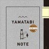 昭文社・みんなの山登り