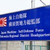 海上自衛隊の横須賀地方総監部を舞台に、護衛艦の調理員による本気のカレーバトル。