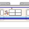 東武アーバンパークラインで4月26日から運転を開始する「コバトン＆チーバくん ラッピングトレイン」。8000系の車体を「コバトン」「チーバくん」のイラストで装飾する。