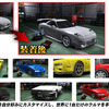 3DS『頭文字D パーフェクトシフト ONLINE』4月23日のアップデートでエアロパーツを実装