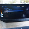 【BMW i3 試乗】電気自動車として生を受けた生粋の電気自動車…中村孝仁