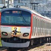 4月30日から運転を開始する「帰ってきたウルトラヒーロー号」のイメージ。車体をウルトラヒーローや怪獣で装飾する。