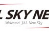 JAL SKY NEXTを国内線機材に導入