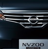日産・NV200バネット プレミアムGX