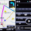 おなじく、2画面機能でナビ画面とオーディオプレーヤーを表示。