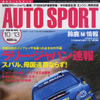 その時、インプレッサ に何が起きたのか?