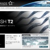 スターアライアンス日本語版公式ウェブサイト