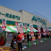 洗車の日イベント「テント村でクルマをキレイしよう」（オートアールズ前橋みなみモール店）
