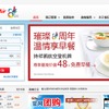 ラッキー・エア公式ウェブサイト