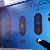 信号表示の種類。このあたりはまだ一般的。