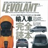 ル・ボラン