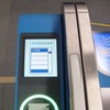 新型改札機の試験機。機器本体のスリム化により通路幅を拡大するほか、案内画面は分かりやすい表現に変更し、さらに切符の取り忘れを防止するためライトによる表示で案内する。
