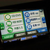 【簡単2トップストラーダ】パナソニック初の7vモニター搭載2DIN-AVN