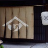 【土井正己のMove the World】「1000年のモノづくり、京都」…西陣のイノベーション、そして世界へ