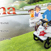 田植機