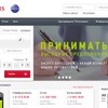 S7航空公式ウェブサイト