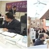 前回の商談会の様子