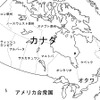 三菱商事、カナダので推進している液化天然ガス（LNG）輸出プラントの共同開発計画「LNGカナダ」の合弁事業契約を締結