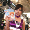 【東京ゲームショウ05】コンパニオン写真蔵…日本で初めて