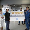 SUPER GT 第2戦でZF Awardを授賞したLEXUS TEAM WedsSport BANDOH