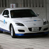 【東京モーターショー05】マツダ RX-8 水素RE、販売ひかえて試乗車も