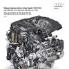 最新世代のアウディ「3.0TDI」ディーゼルエンジン