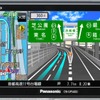 パナソニック・ゴリラ GP540