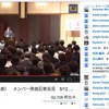動画キャプチャ