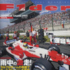 3ストップの変更も検討していたトヨタ…F1日本GP