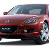 マツダ RX-8 に特別仕様 スポーツ プレステージ リミテッド II