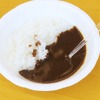 GC1 グランプリさわぎりカレー（長崎県）