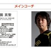 サッカーキャンプ2014　in鹿児島　メインコーチ