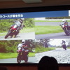 スズキ Vストローム1000 ABS 発表会