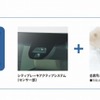 ホンダ N-ONE が改良