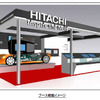 ブースのイメージ