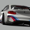 BMW ビジョン・グランツーリスモ