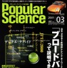 パンクしても走行OKなタイヤあれこれ