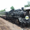 今年の「鉄道ふれあいフェア」は5月24日開催。大宮総合車両センターの操業120周年を記念し、真岡鐵道が保有するC12形蒸気機関車の試乗会を行う。