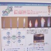 DME協会　パネル展示