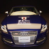 アウディ TTS Audi×SAMURAI11 Limited Edition