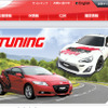 ショーワ（WEBサイト）