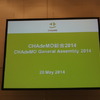 CHAdeMO（チャデモ）協議会第4回総会