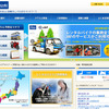 レンタル819キスギ（webサイト）