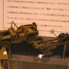 小さな模型メーカー、アスカモデルが作る珍しいアメリカンバンタム。制作もメードインジャパンだ。