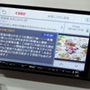 改良版「インテリジェントボイス」を搭載するクラリオン「NX714」