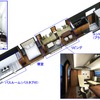 10両編成のうち客室が設けられるのは6両。画像は1両をまるごと使う最上級客室のイメージで、バスルームも設けられる。