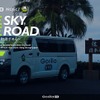 日本縦断ドライブムービーWEBサイト「ONE SKY, ONE ROAD」