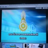 タイでクーデター、テレビは静止画面